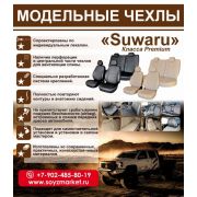Чехлы на сиденья Honda Fit (GP, GK), 2013-2020, экокожа черная/ромб перфорация